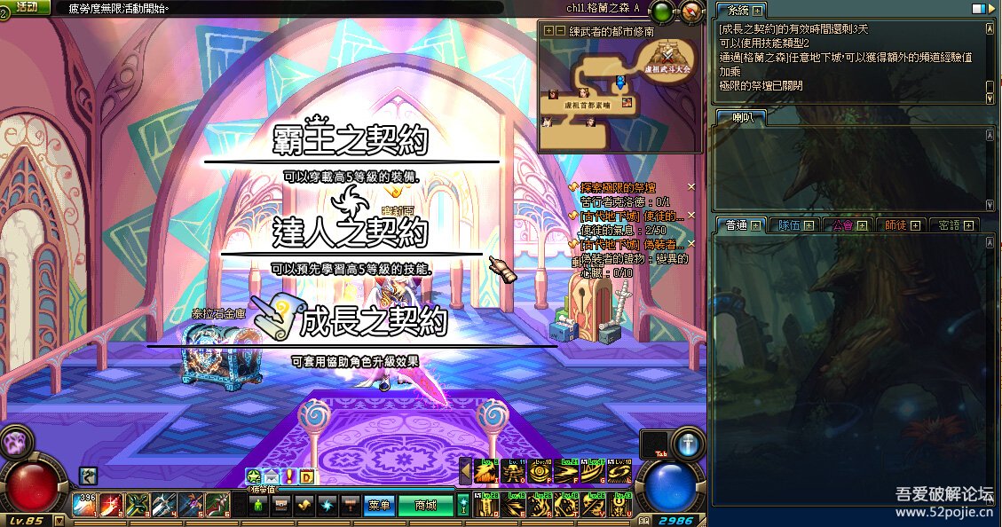 某宝买的单机版DNF。 - 第5页 - 『精品软件区