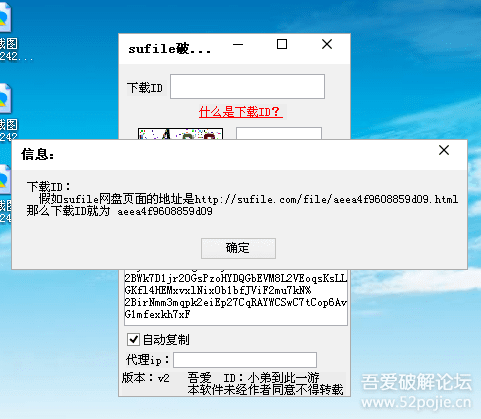 yifile网盘破解