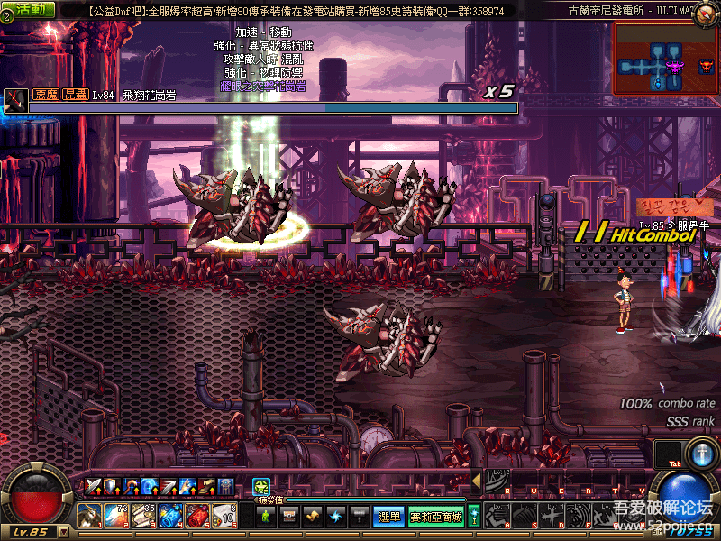 【DNF私服CT】全屏秒杀CT 测试过6个号称强