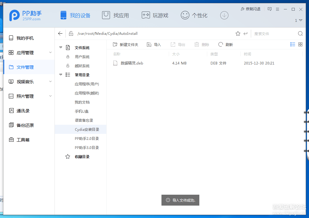 网页密码查看精灵_窗口信息查看_窗口信息查看精灵