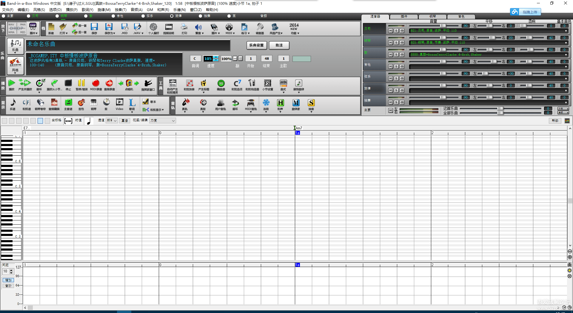 (自动编曲软件)Band in a Box 2015简体中文版