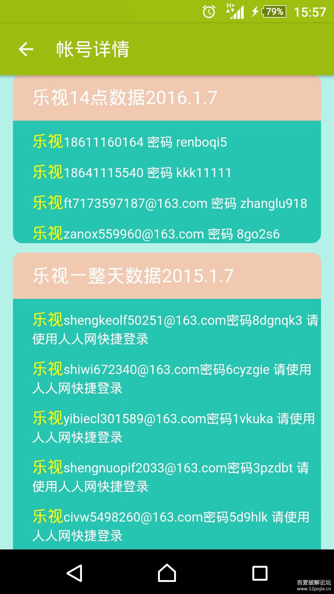 160157bkjbvxdwbbbrbb5s.jpg