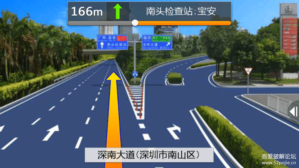 [吾爱原创首发]凯立德导航冬季最新C3525-C7