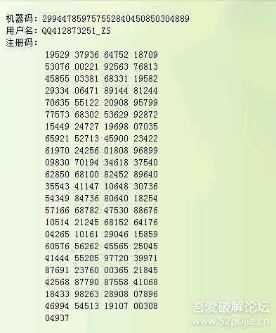 刚买的屏幕录像专家2015正版注册码445位【求