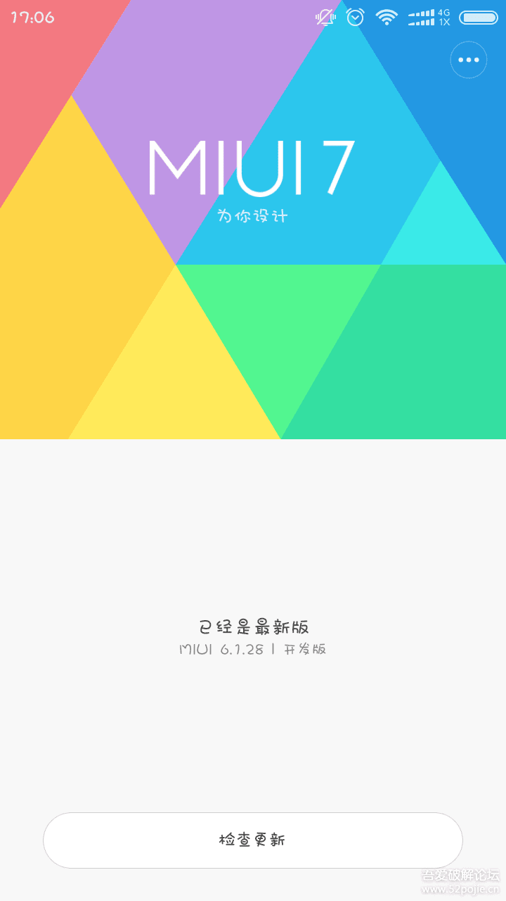 MIUI V6\/7 专用Xposed框架 - 『精品软件区』 -