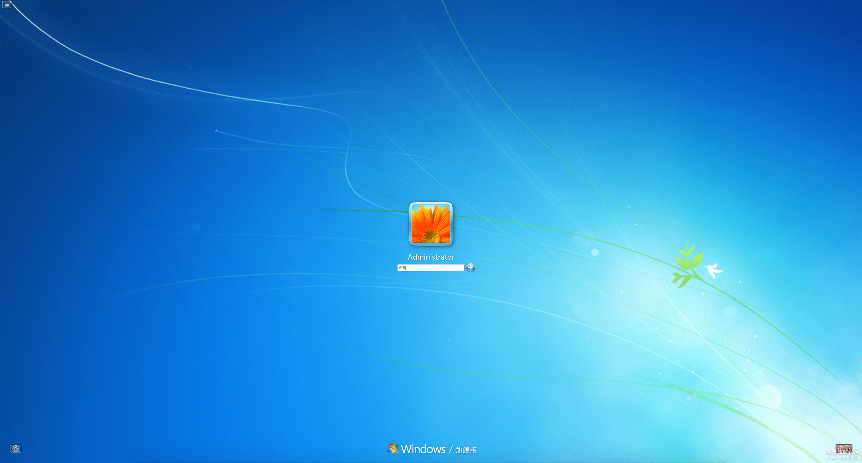 求直接在登陆界面破解开机密码的思路或方法 - 『悬赏问答区』 - 吾爱破解论坛 - LCG - LSG |安卓破解|病毒分析|破解软件|www.52pojie.cn