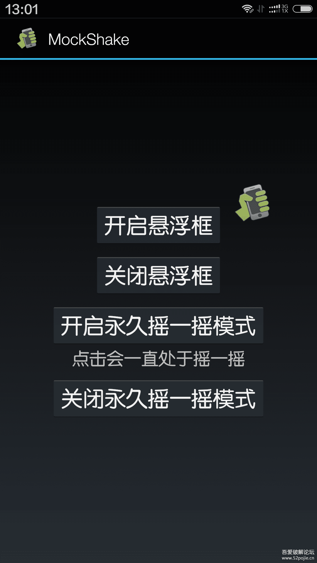 安卓版微信聊天记录搜不到 131333pprt2qsd2qpwhkhr.png