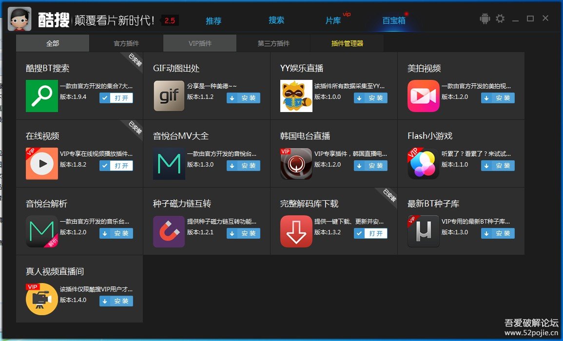 云点播网页版源码_二吧云点播网页版_ok云点播网页版