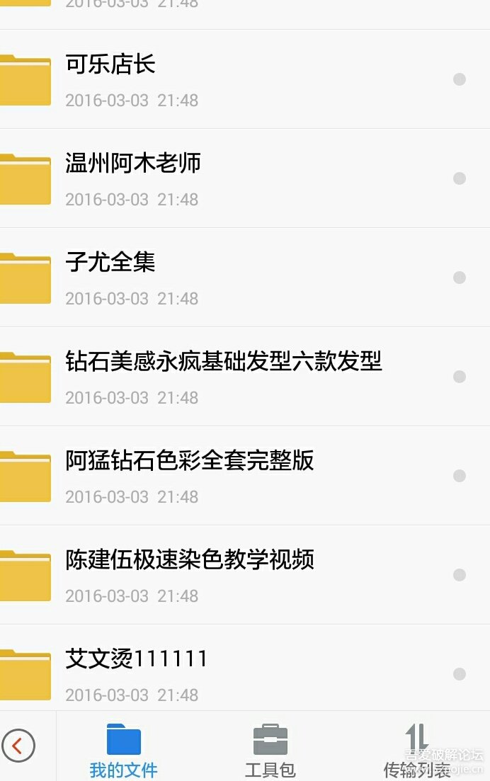 澳门永利皇宫- 永利皇宫官网- 永利皇宫娱乐城 2025《一个美女理发视频教程