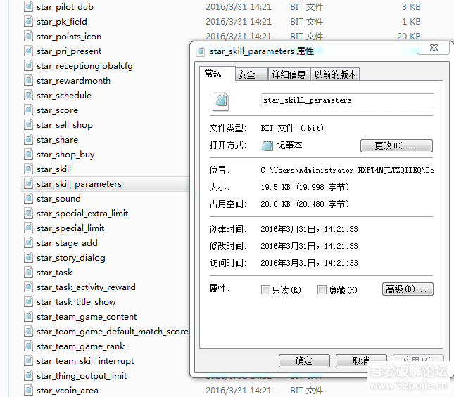 谁知道 下面这些文件是能用什么软件才可以查