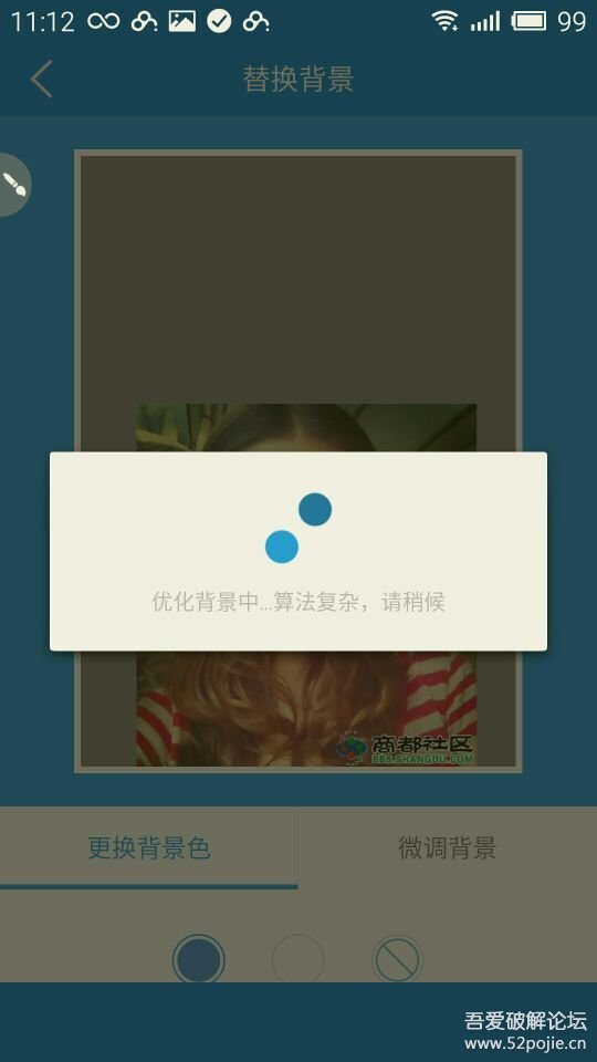手机制作证件照软件 免费破解版下载 支持各类