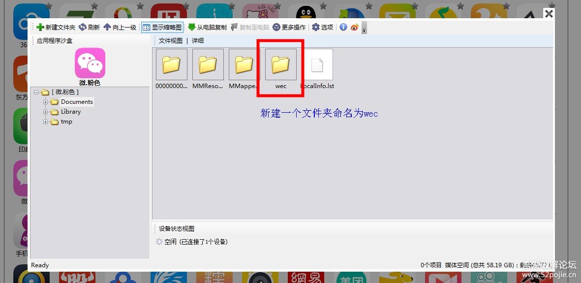 微信一键转发朋友圈软件ios|微信香奈儿多开一