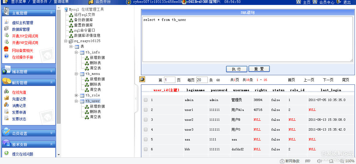 090123pixz9fui53m0iih3.png