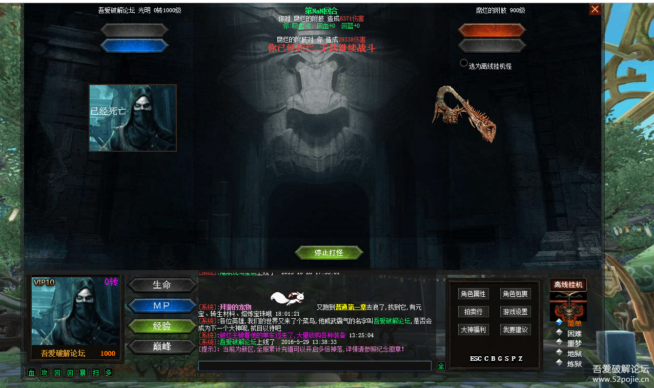 文字类挂机网页大作暗黑英雄传完整一键端,亲