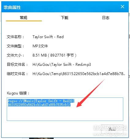 利用两位大神成果变相下载酷狗收费音乐 - 『精