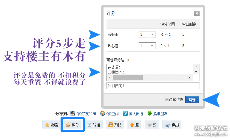 我的世界PE中文版V0.14.99.0 - 『精品软件区』