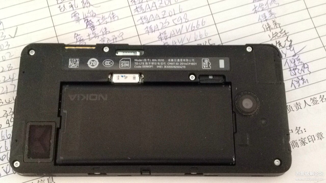 诺基亚1010手机密码破解 - 『悬赏问答区』 - 吾