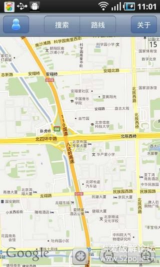 奥维互动地图 v4.5.5 支持多款地图自由切换 支