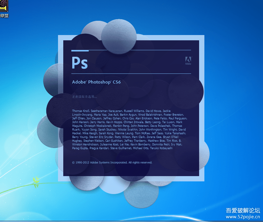 【PS软件】Adobe Photoshop CS6 32\/64位破