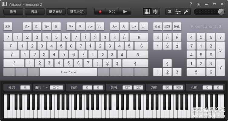键盘钢琴模拟软件 EveryonePiano 1.9.5.11 全插