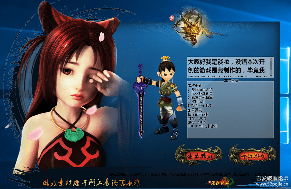 单机游戏下载网站源码 215132xgzl9innnnbaja7c.png