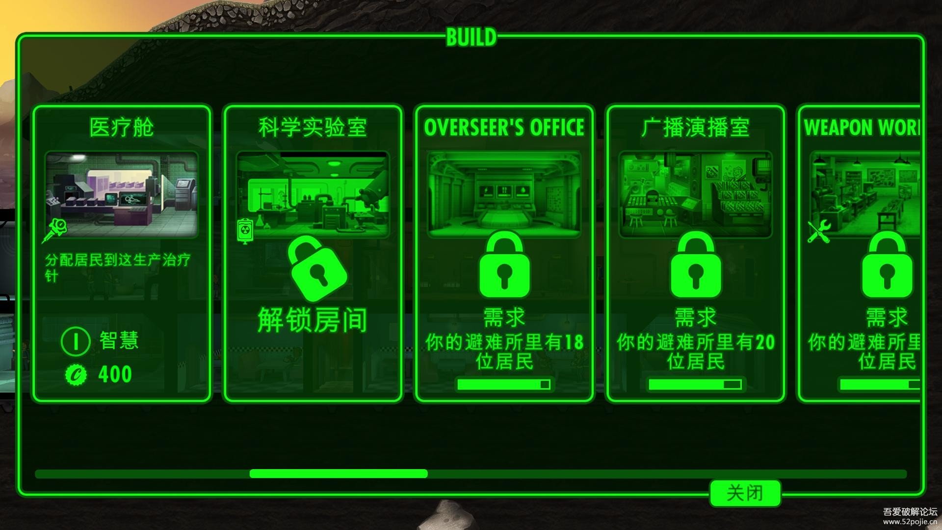 手机游戏《辐射:避难所》中文PC版 - 『精品软