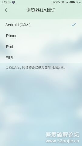 百度云不限速手机浏览器下载(方便)