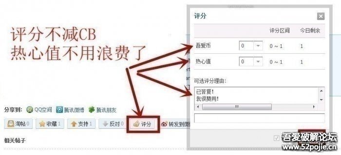 各种安卓vip影视软件例如 爱奇艺 优酷等 - 第1