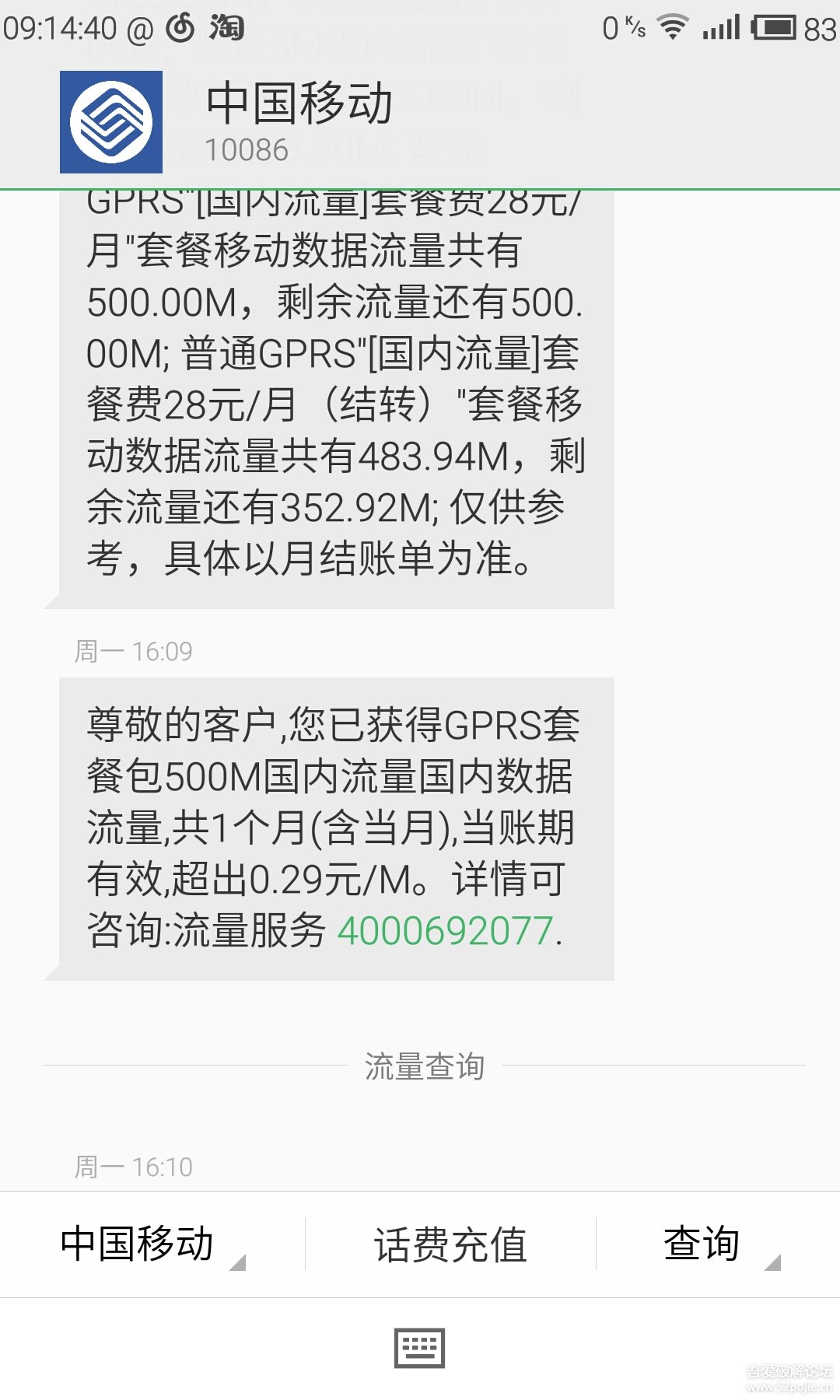 赵龙在电信移动联通福建公司调研时强调 强化科技创新引领 加快数智全面97国际游戏app-赋能