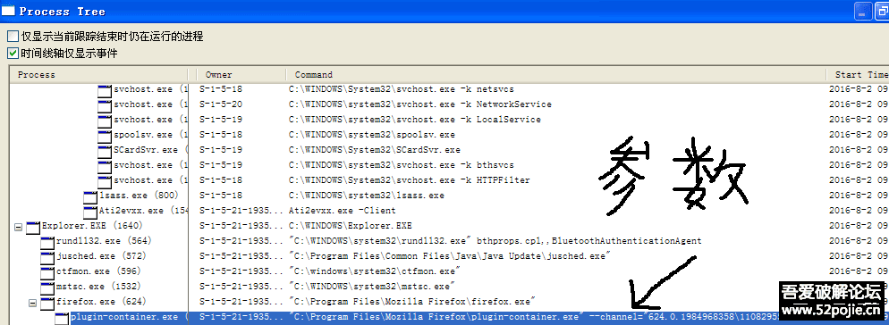 【提问】易语言用什么命令可以直接启动指定模
