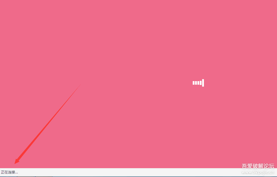 七夕表白源码 - 『精品软件区』 - 吾爱破解 - LC
