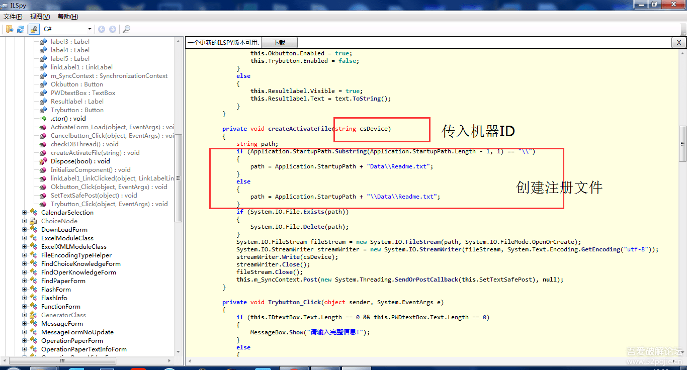 16年9月虎奔教育计算机二级全系列模拟软件破