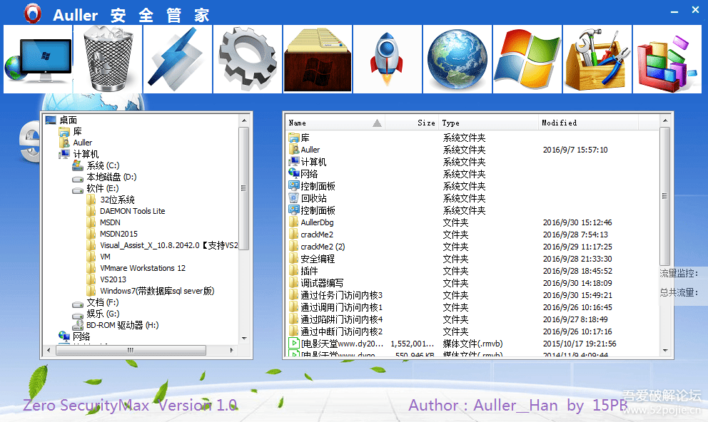 大家都用什么软件做课程表 161029i46xxkl5bp3k9755.png