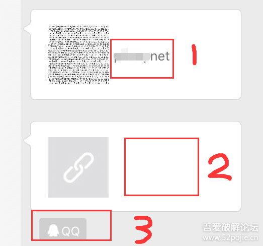 【求助】微信分享的链接为何不显示描述而显示