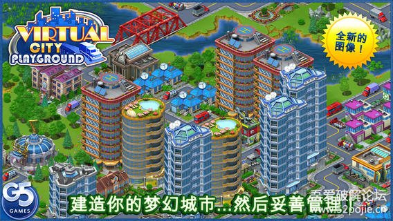 虚拟城市_收入支出表格模板_虚拟城市收入5000