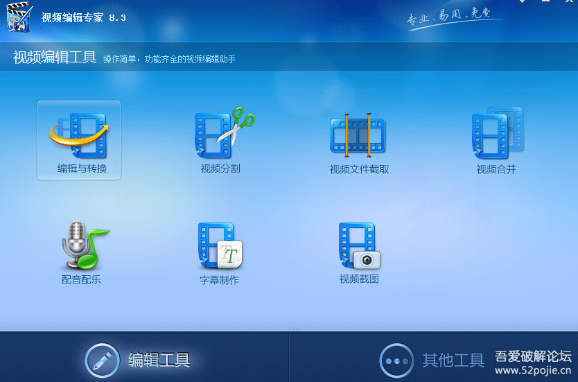 视频编辑视频:视频视频,v视频,字幕,专家转换编辑的野猫逮截图图片