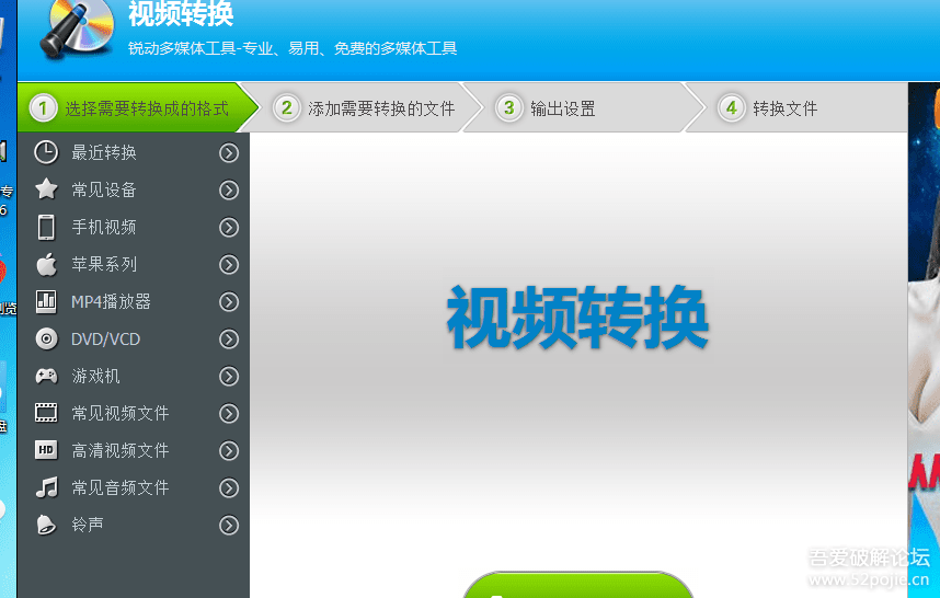 字幕编辑专家:视频视频,配音,截图,视频编辑编辑推荐视频转换图片