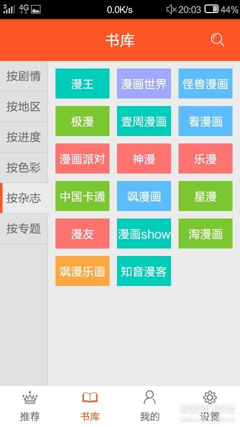 141431y59ey9p89jj50pap.jpg