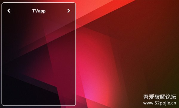 友窝TV自定义 - 『精品软件区』 - 吾爱破解 - L