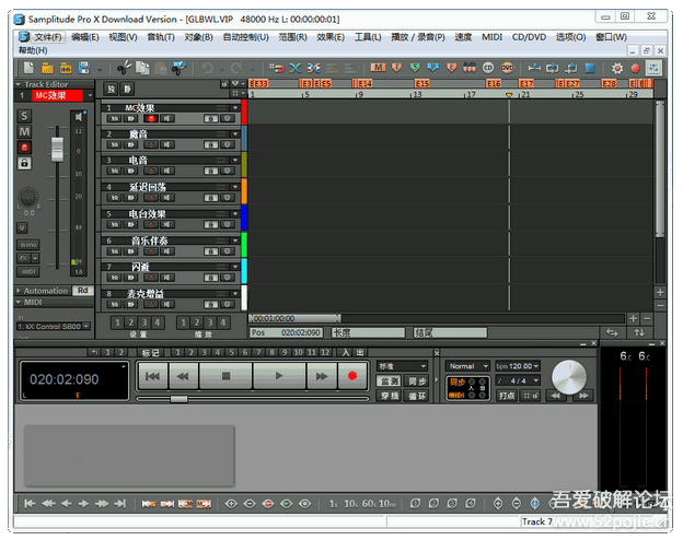 Sequoia 12(SAM高级版)机架精简版 - 『精品软