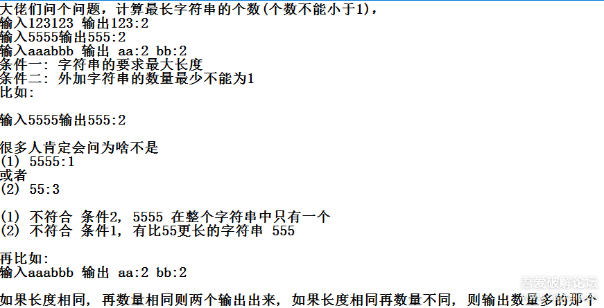 [C语言]问个C语言计算题,看下谁的算法效益更