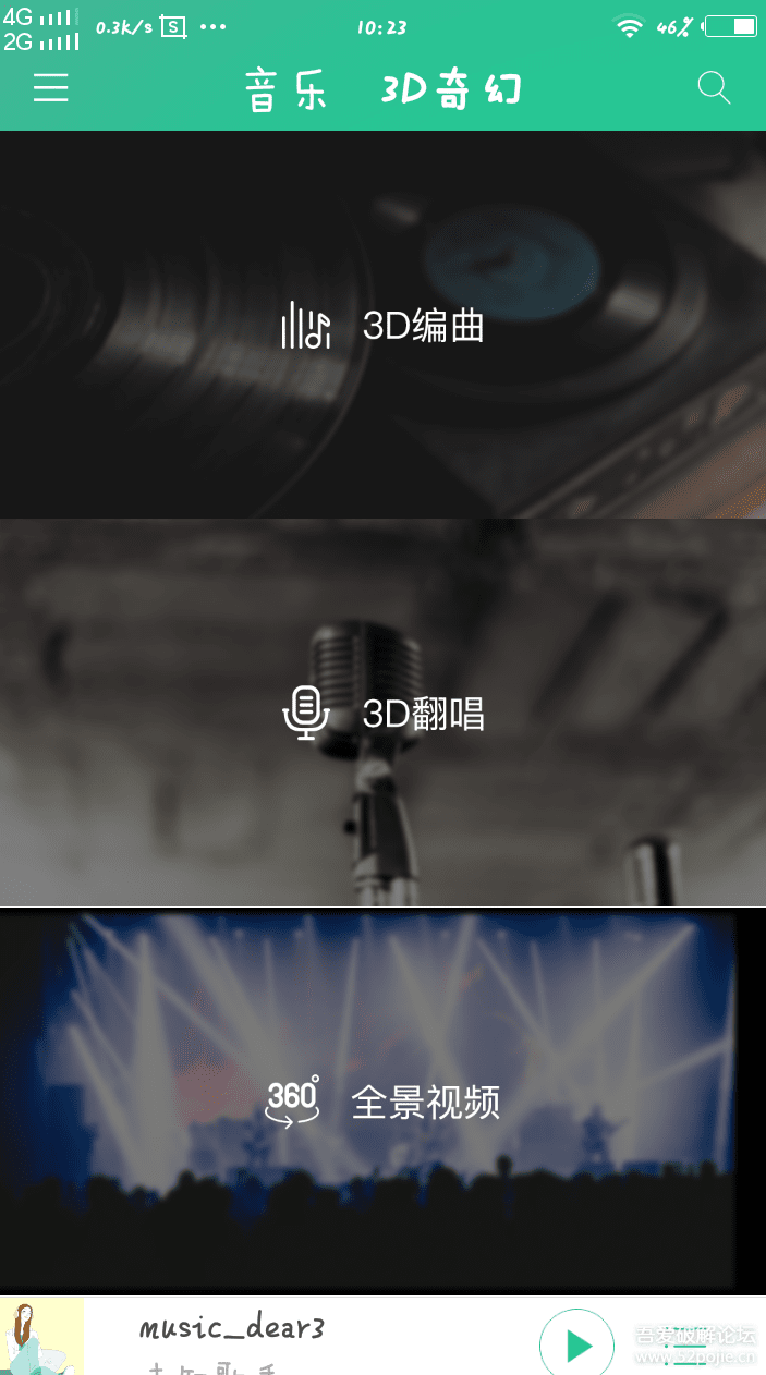 好一点的音乐播放器都有什么 103322jb86b6m8fx2y8ab5.png