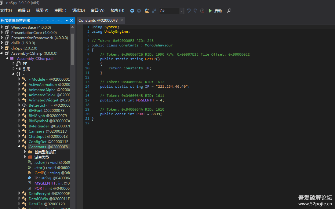Unity3d 打的IOS游戏包如何逆向修改 - 『移动安