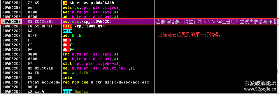 一个Delphi的程序,按钮事件进去后就是错误提