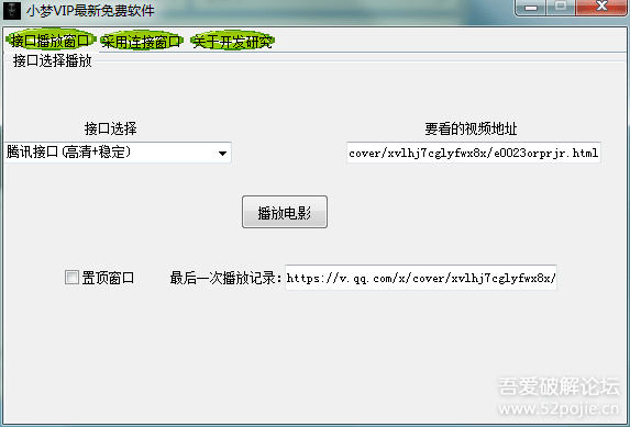 173344uk6kckiipckcmhsm.png
