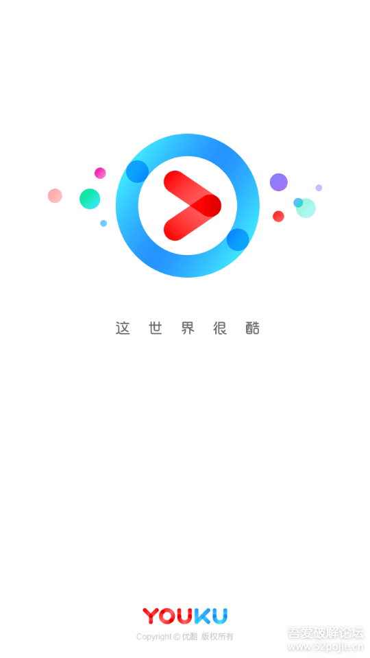 安卓优酷视频v6.4.0 登录显VIP去广告纯净版(搬