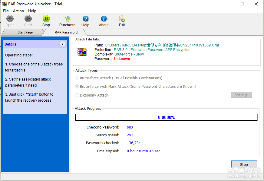 简单实用小工具,暴力破解压缩包密码,RAR Pa