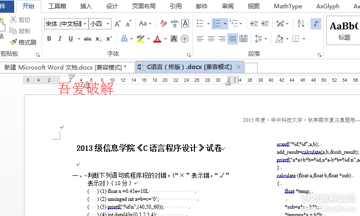 免注册版Office Tab Enterprise Edition 11.00.2