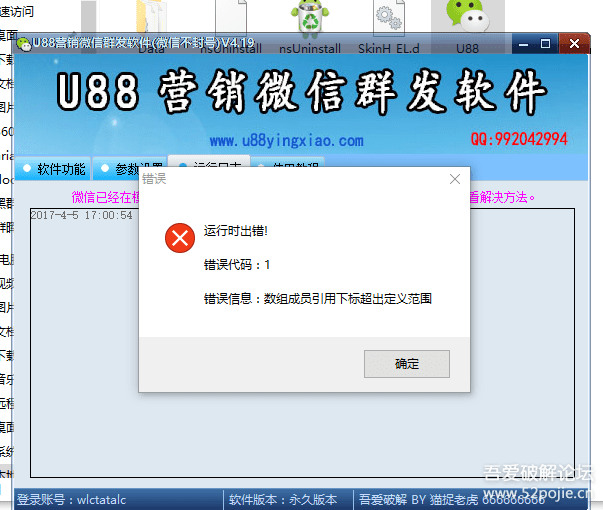 搜一搜摇一摇 170228l090uxo47mxq8x43.png