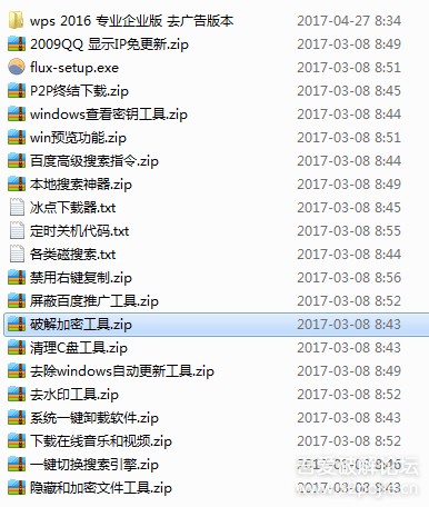 快速加水印小工具 084246fvo9hjio4vnf5mpk.png